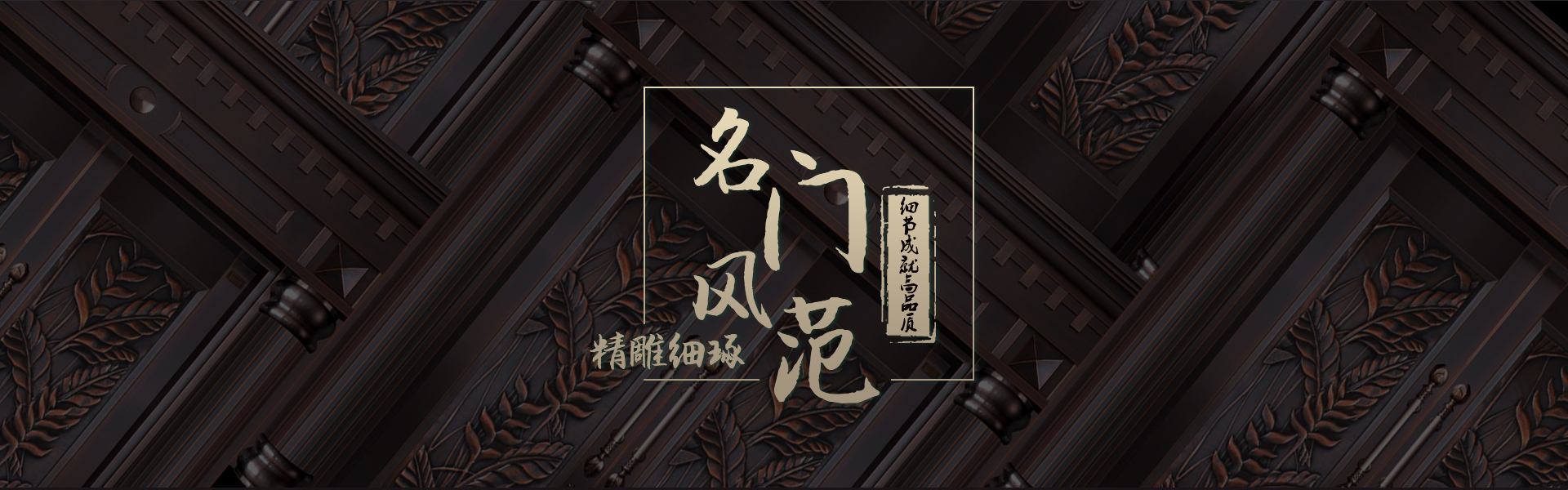 豪龍的銅門在市場(chǎng)上具備那幾大優(yōu)勢(shì)